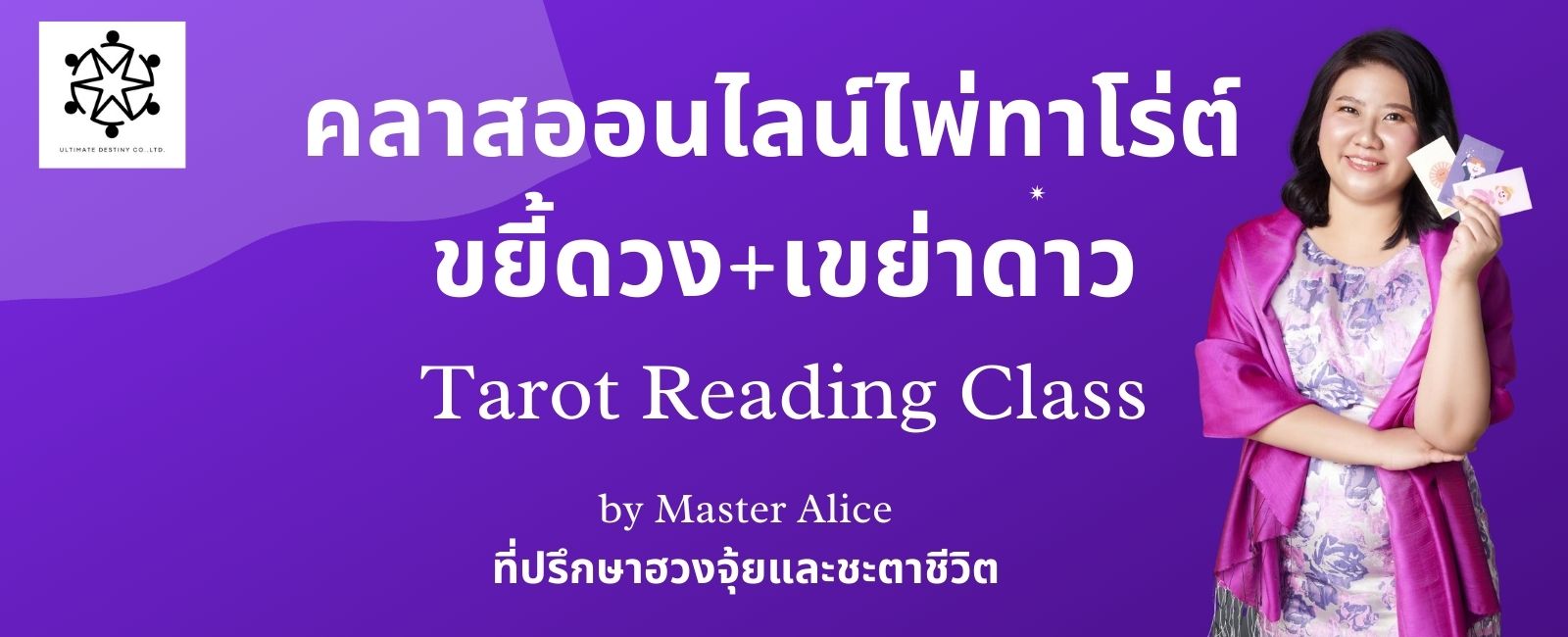 TRC banner 1600x650 (1600 × 650px).jpg